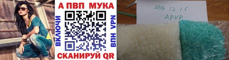 Alfa_PVP СК КРИС  цена   Тулун 