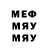 Метадон VHQ NAS EST