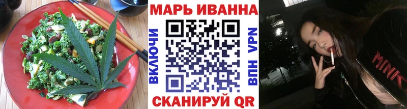Еда ТГК конопля  Тулун 
