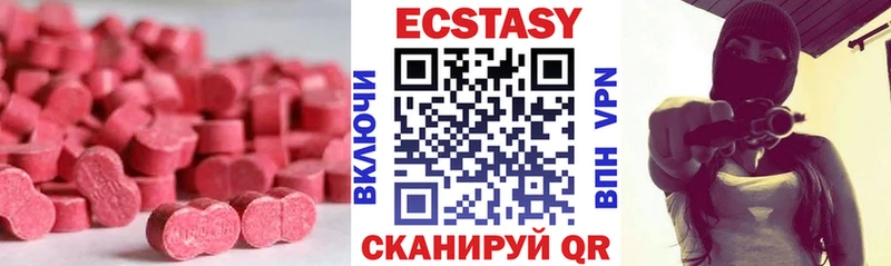 ЭКСТАЗИ диски  Тулун 
