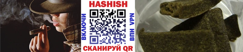 ГАШ гарик  Тулун 