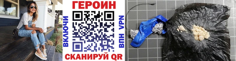даркнет сайт  мега рабочий сайт  ГЕРОИН гречка  Тулун 