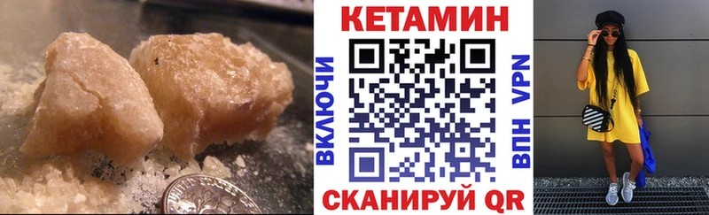 Кетамин VHQ  купить наркоту  Тулун 