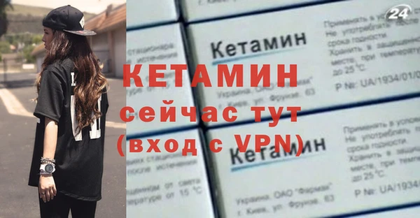 гашик Белоозёрский