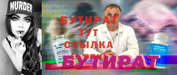 гашик Белоозёрский