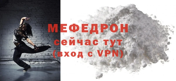 кристаллы Снежинск
