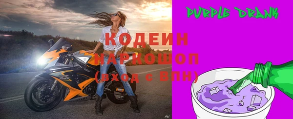 стафф Снежногорск