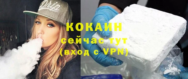 MDMA Белокуриха