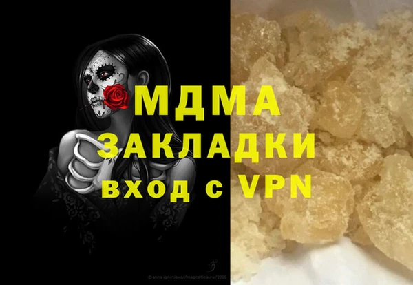 синтетический гашиш Беломорск