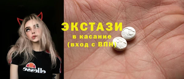 гашик Белоозёрский
