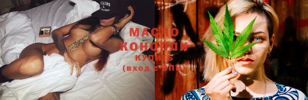 синтетический гашиш Беломорск