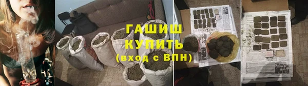 синтетический гашиш Беломорск