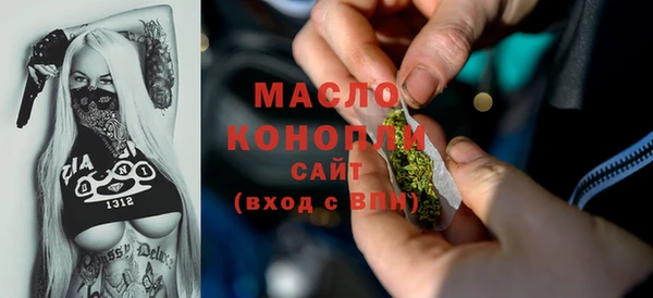 MDMA Белокуриха