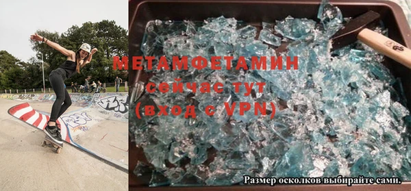 синтетический гашиш Беломорск