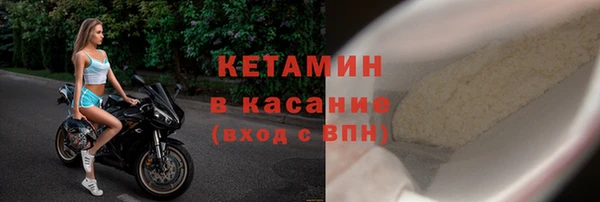 MDMA Белокуриха