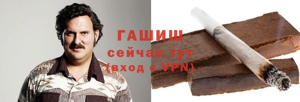 скорость Слюдянка