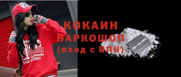 MDMA Белокуриха