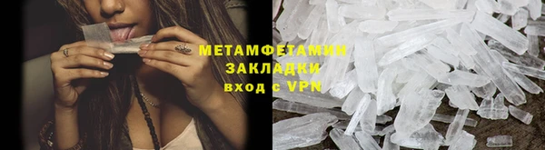 синтетический гашиш Беломорск