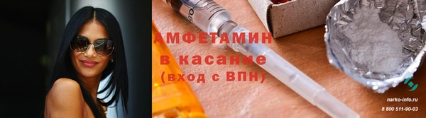 гашик Белоозёрский