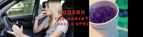 синтетический гашиш Беломорск