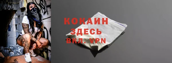 MDMA Белокуриха