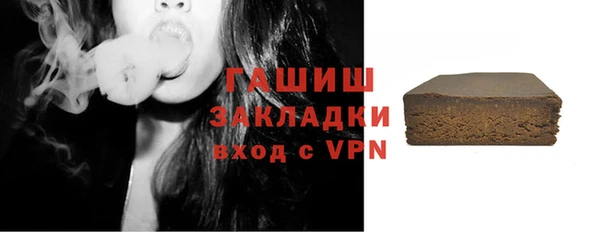 синтетический гашиш Беломорск