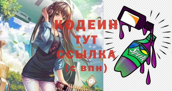 MDMA Белокуриха