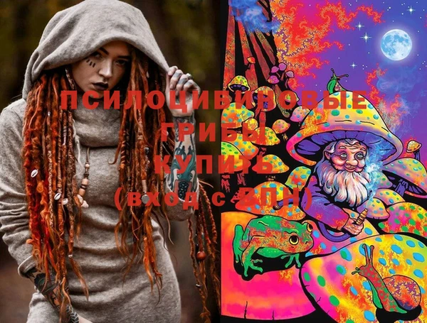 синтетический гашиш Беломорск