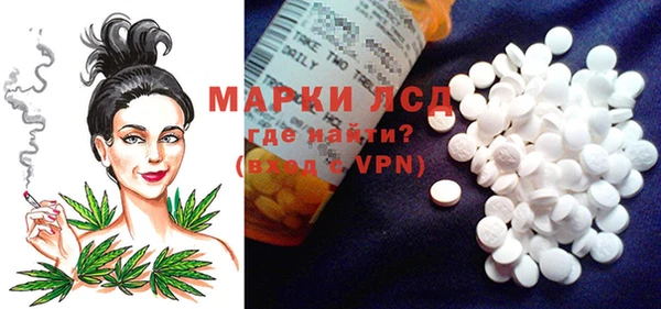 MDMA Белокуриха