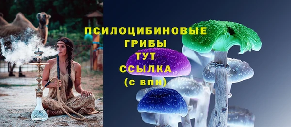 синтетический гашиш Беломорск