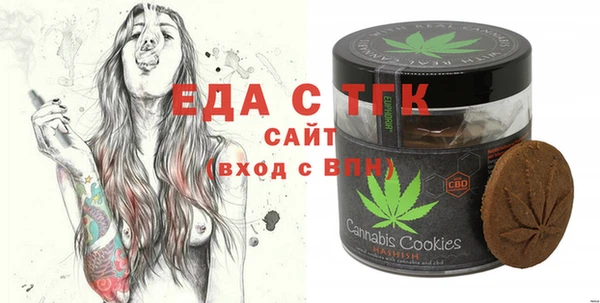 MDMA Белокуриха