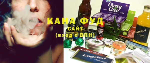 синтетический гашиш Беломорск