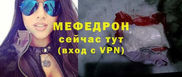 синтетический гашиш Беломорск