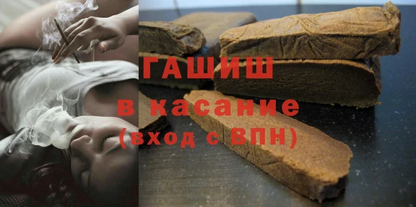гашик Белоозёрский