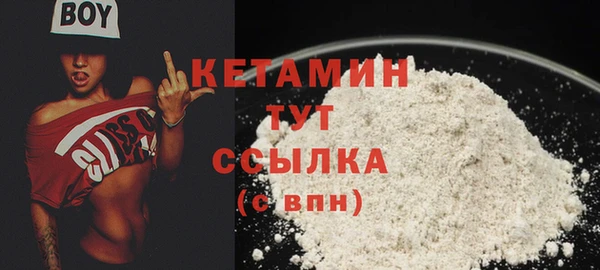 синтетический гашиш Беломорск