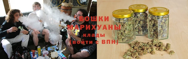 MDMA Белокуриха