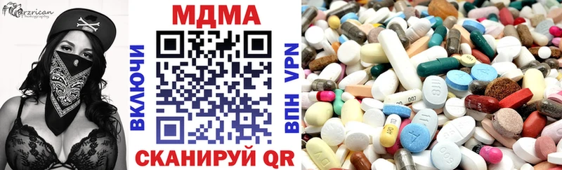 цена наркотик  Тулун  OMG   MDMA Molly 