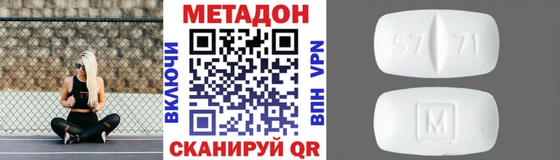 наркошоп  кракен как зайти  Метадон кристалл  Тулун 
