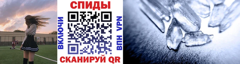 МЕТАМФЕТАМИН винт  мориарти официальный сайт  Тулун 