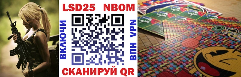 Марки NBOMe 1,5мг  Тулун 
