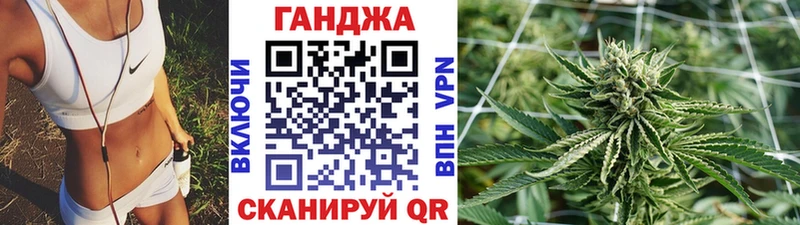 Канабис семена  Тулун 